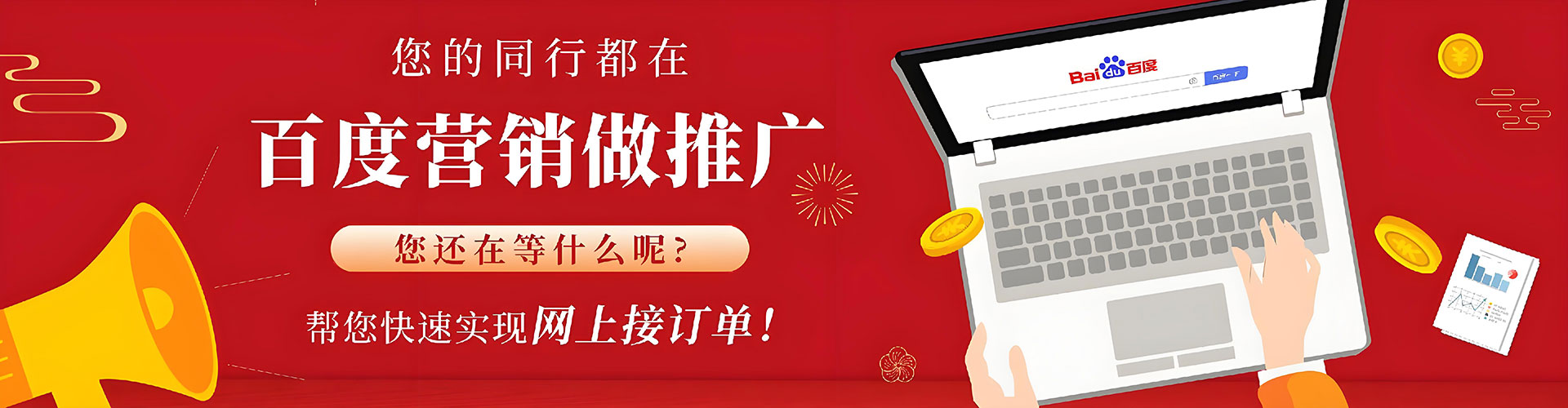 阿里sem托管