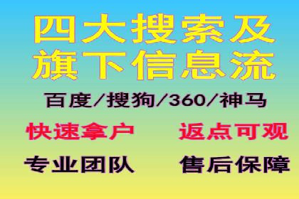 案例解读：SEM托管服务优势与挑战