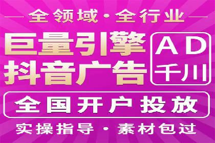 百度推广费用标准与案例对比分析