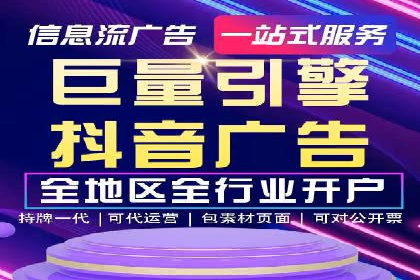 百度推广返点攻略：优化广告投放效果